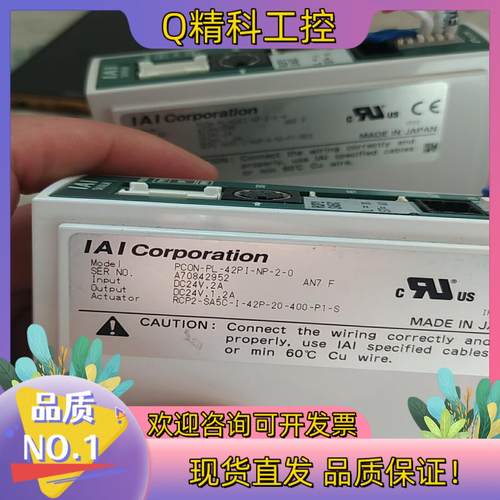 现货PCON-PL-42PI-NP-2-0-H的没种型