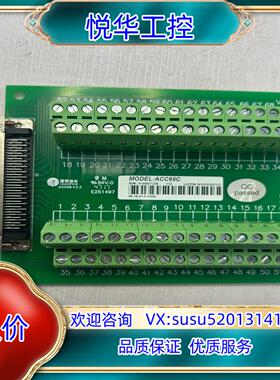 雷赛ACC68C接线端子板全新议价