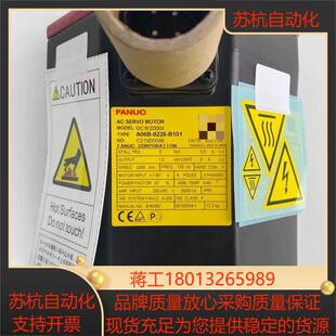 发那科FANUC全新伺服电机 B101 A06B 0226