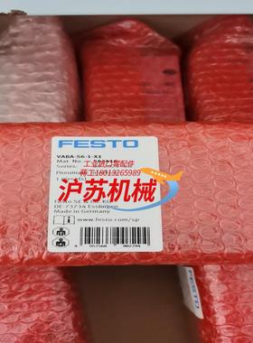 543416  气接口 VABA-S6-1-X1  大