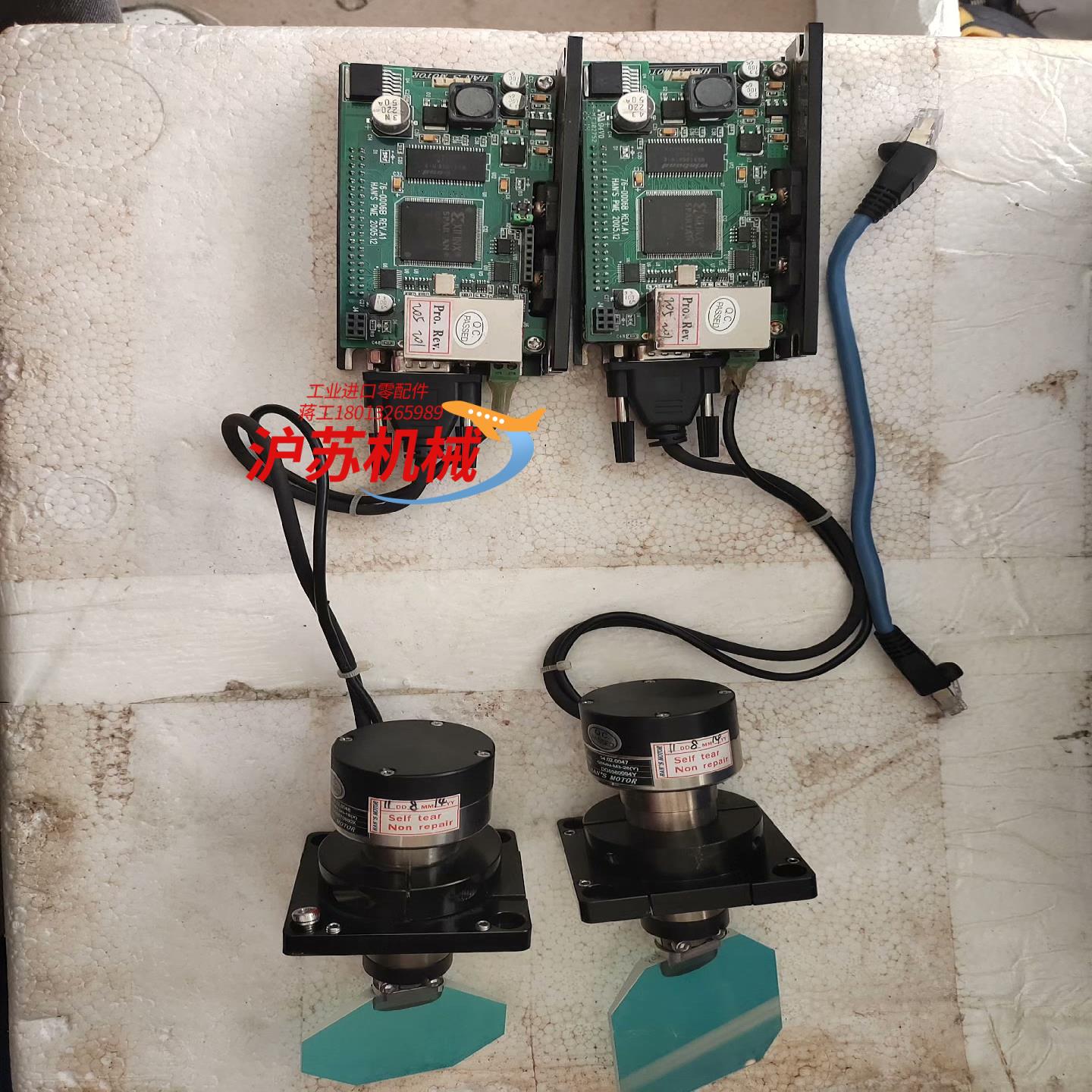 SCANER S/N大族激光振镜驱动振镜电机