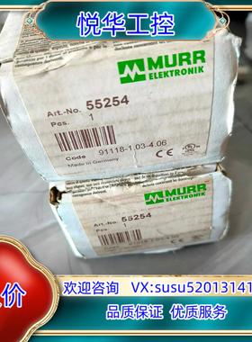 原装穆尔MURR模块.55254议价