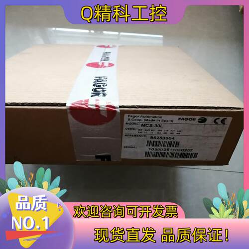 现货FAGOR发格驱动器MCS-30L全新原装没开封