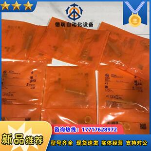 易福门IF5740 IE5348 IL5020 IF5188议价