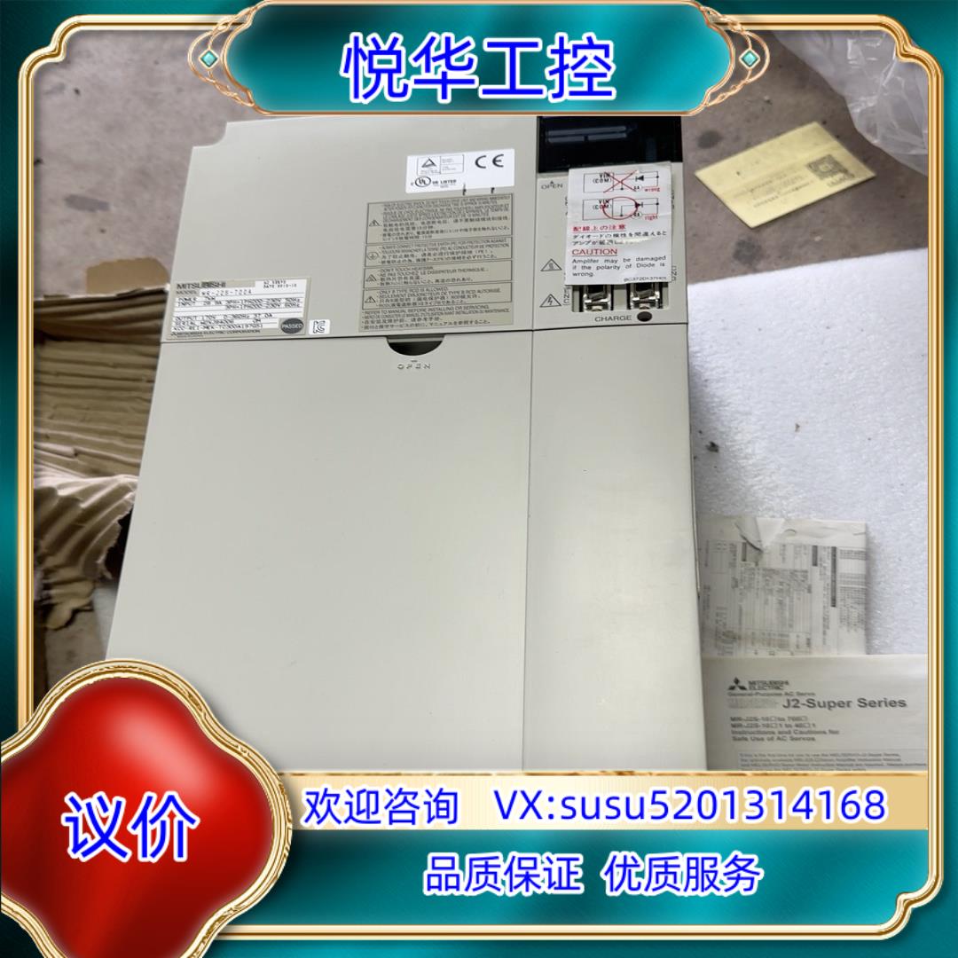 全新伺服驱动器MR-J2S-700A驱动器7kw议价