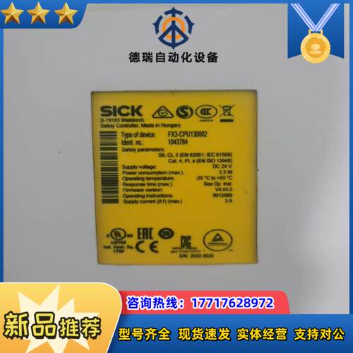 SICK西克安全继电器全新原装正品封FX3-CPU000议价