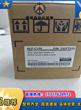 HOLIP海利普133F7015议价