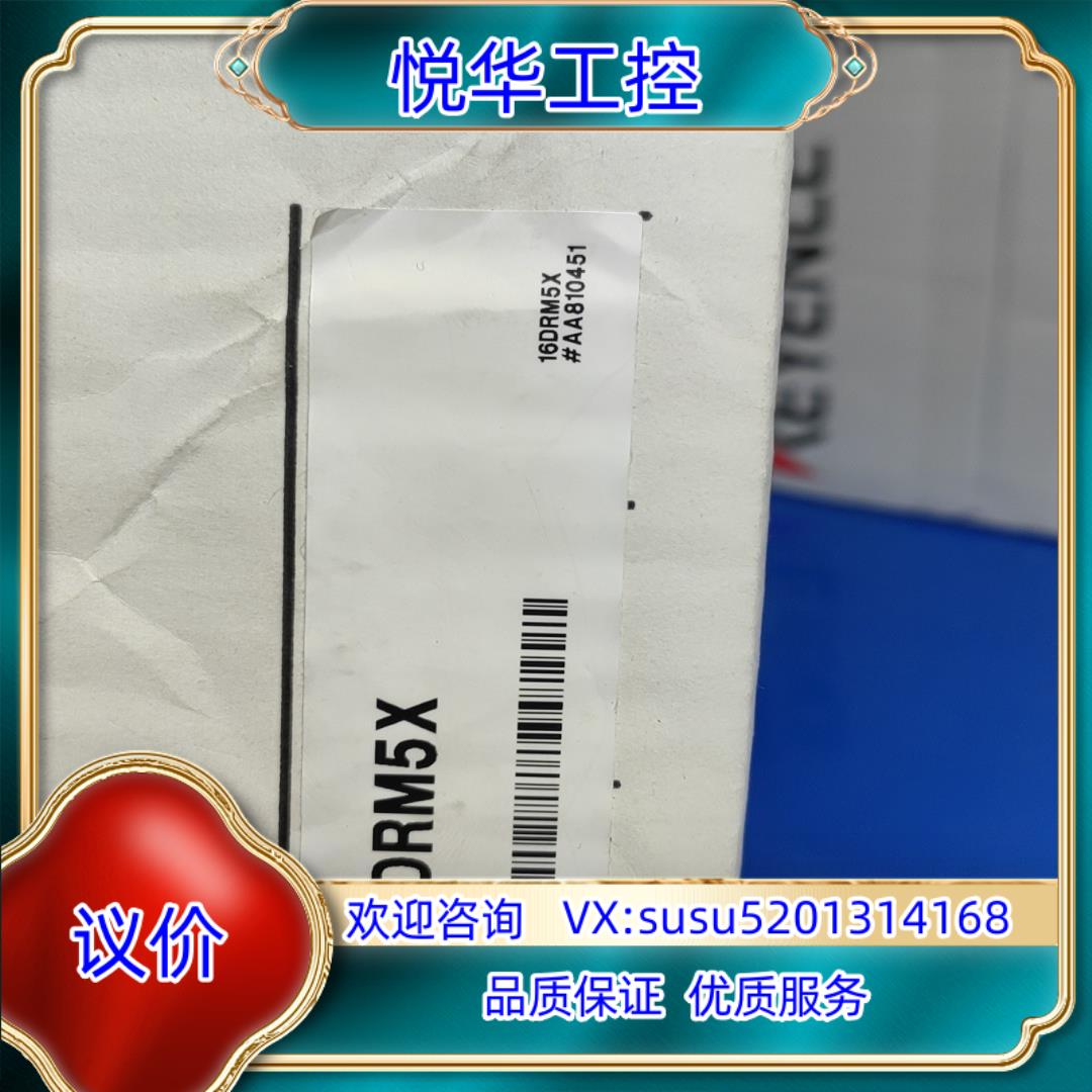 原装CA-DRM5X 基恩士正品全新原装 多普光源 议价议价议价议