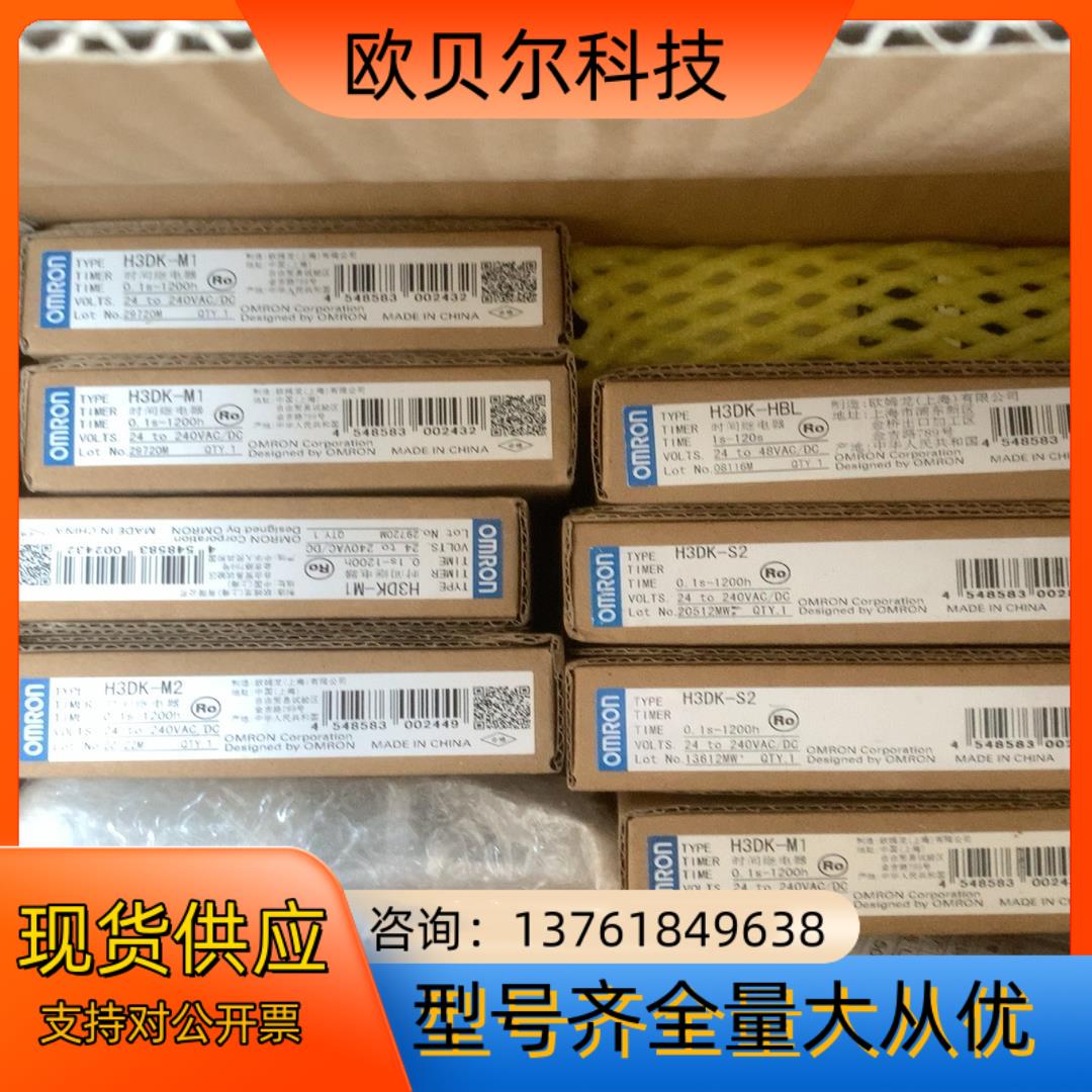 Omron/ H3DK-M1 24-240V/AC/D