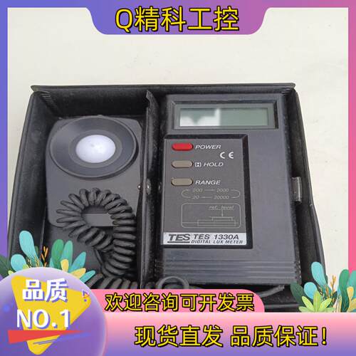 现货台湾泰仕1330A 数字光照度计高精度亮度计测光仪仪 工