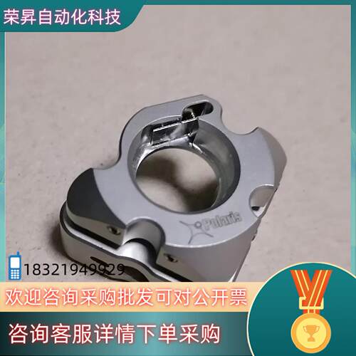 POLARIS-K05 - Polaris(R) O1/2英寸光
