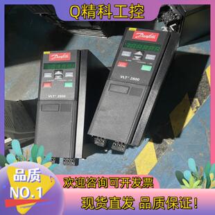 现货丹佛斯2900 2800变频器VLT2822PT4B20ST
