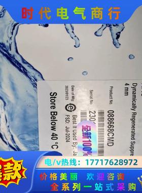 赛默飞热电阴离子抑制器 戴安 货号088668 ，Cdrs6议价