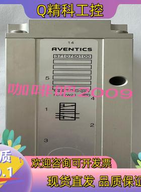 现货REXROTH/AVENTICS力士乐安沃驰571100