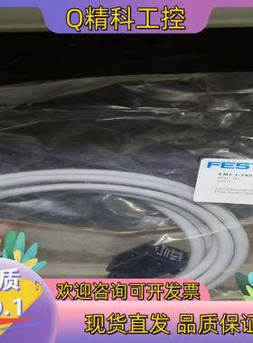 现货气动件费斯托全新原装KMF-1-24DC-2,5-LE