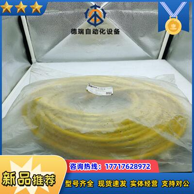 GSEE 线缆 541004-0012-0350 PD001议价