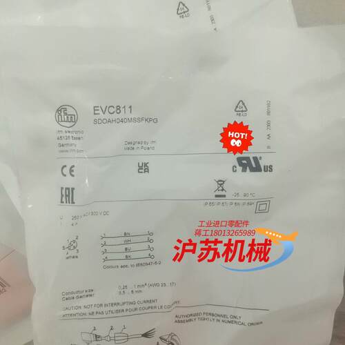 ifm易福门传感器接头EVC811全新正品