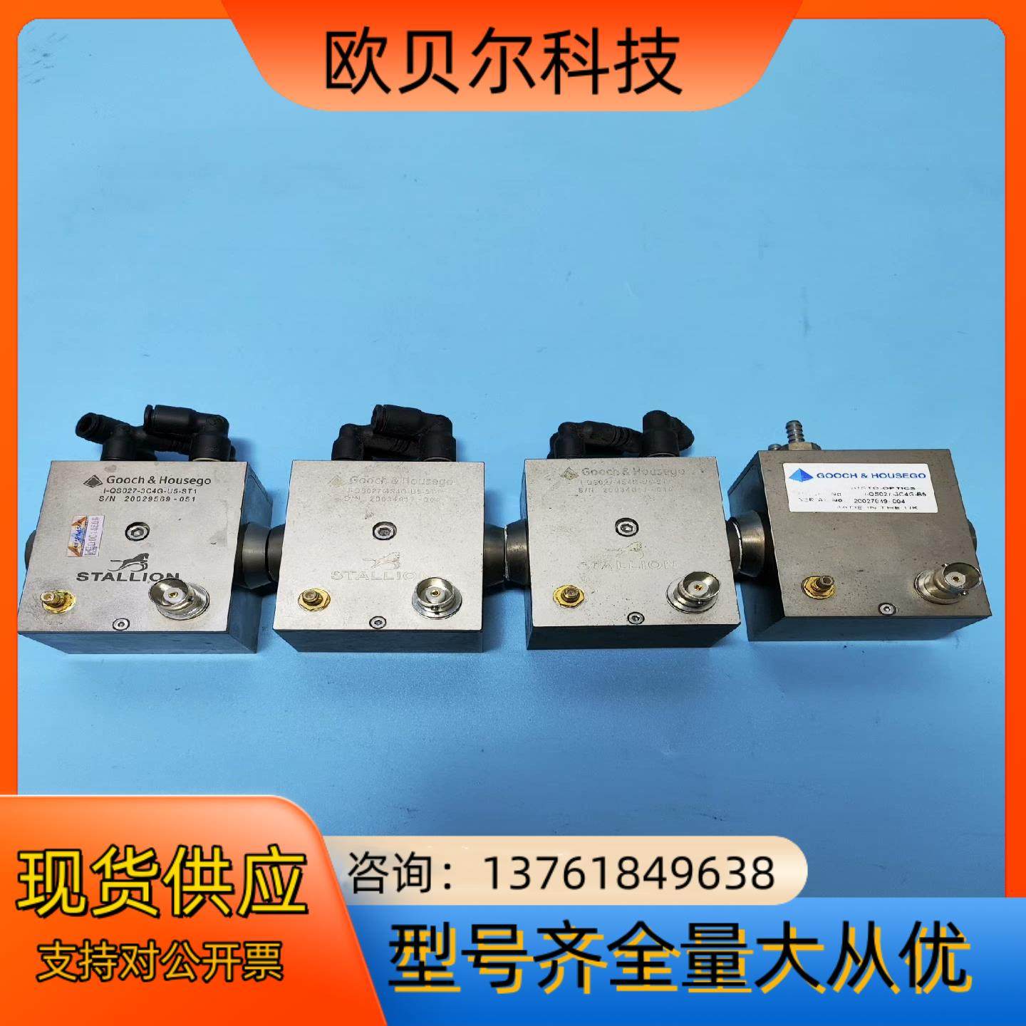 古琦Q开关I-QS027-3C4G-U5-ST1，,工业油品/胶粘/化学/实验室用品,其他实验室设备,淘宝优惠券,粉丝福利购,淘宝优惠卷