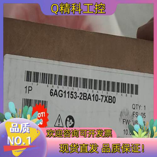 现货全新原装6AG1153-2BA10-7XB0发