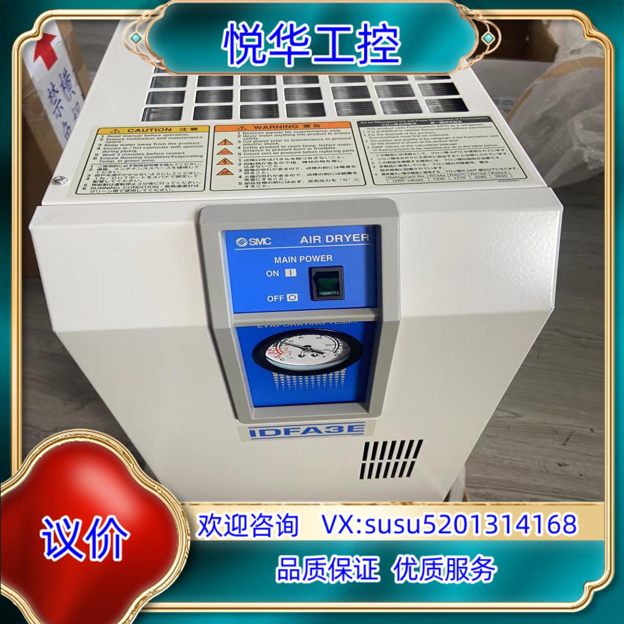 IDFA3E-23   全新原装正品议价