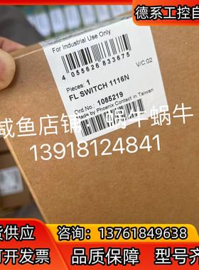FL SWITCH 1116N   1085219   菲尼