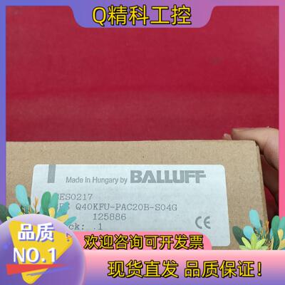 现货全新原装巴鲁夫传感器BES0217 BESQ40KFU-