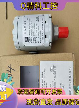 现货传感器PMC133-1B1F2P6T量程：0-100mba