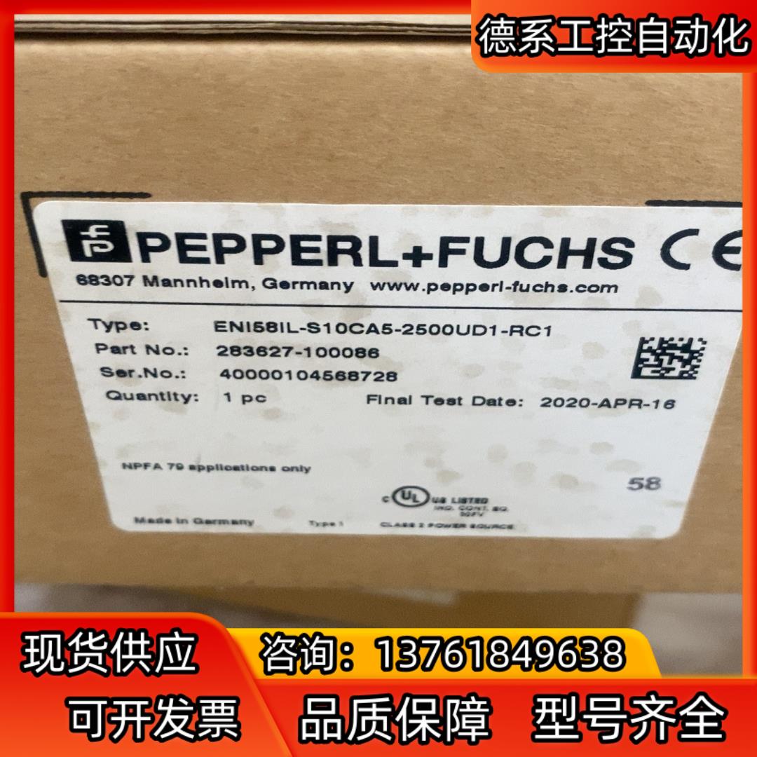 ENI58IL-S10CA5-2500UD1-RC1倍加福