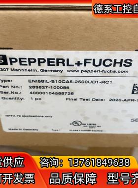 ENI58IL-S10CA5-2500UD1-RC1倍加福