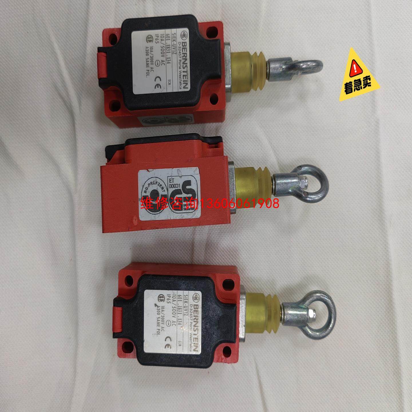 （请询价）BEINSTEIN  纽缆开关  SIEK-UNIT 601议价,电子元器件市场,其它元器件,淘宝优惠券,粉丝福利购,淘宝优惠卷