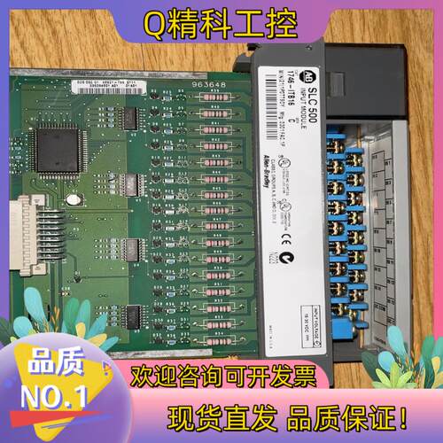 现货1746-ITB16