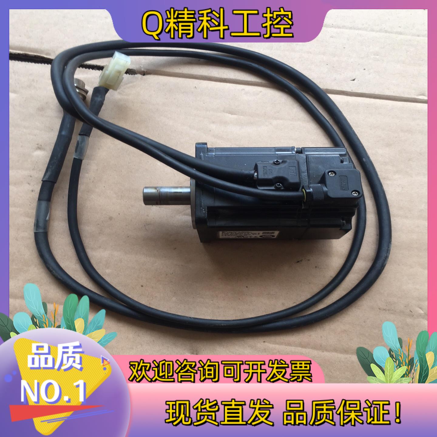 现货安川200W伺服电机一只成色200
