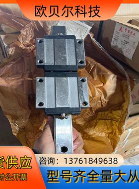 南京工艺导轨 GGB35AA滑块 可以带导轨