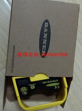 （请询价）邦纳BANNER，双手按钮，OTBVR81QD W/Y（黄色议价