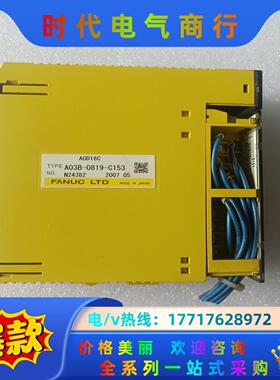 发那科PLC AOD16C A03B-0819-C153议价