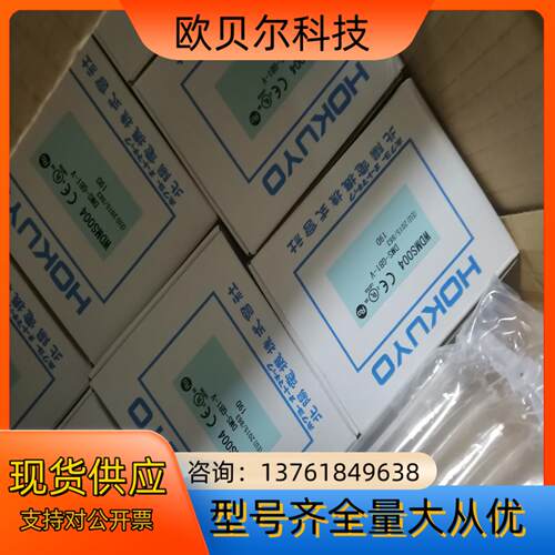 HOKUYO北阳光电传感器DMS-HB1-V，