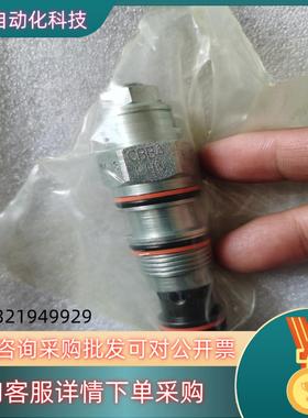 现货SUN平衡阀CBBA-LHN全新原装看上拍