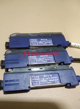 （请询价）台湾iTest意得BF2－N光纤放议价