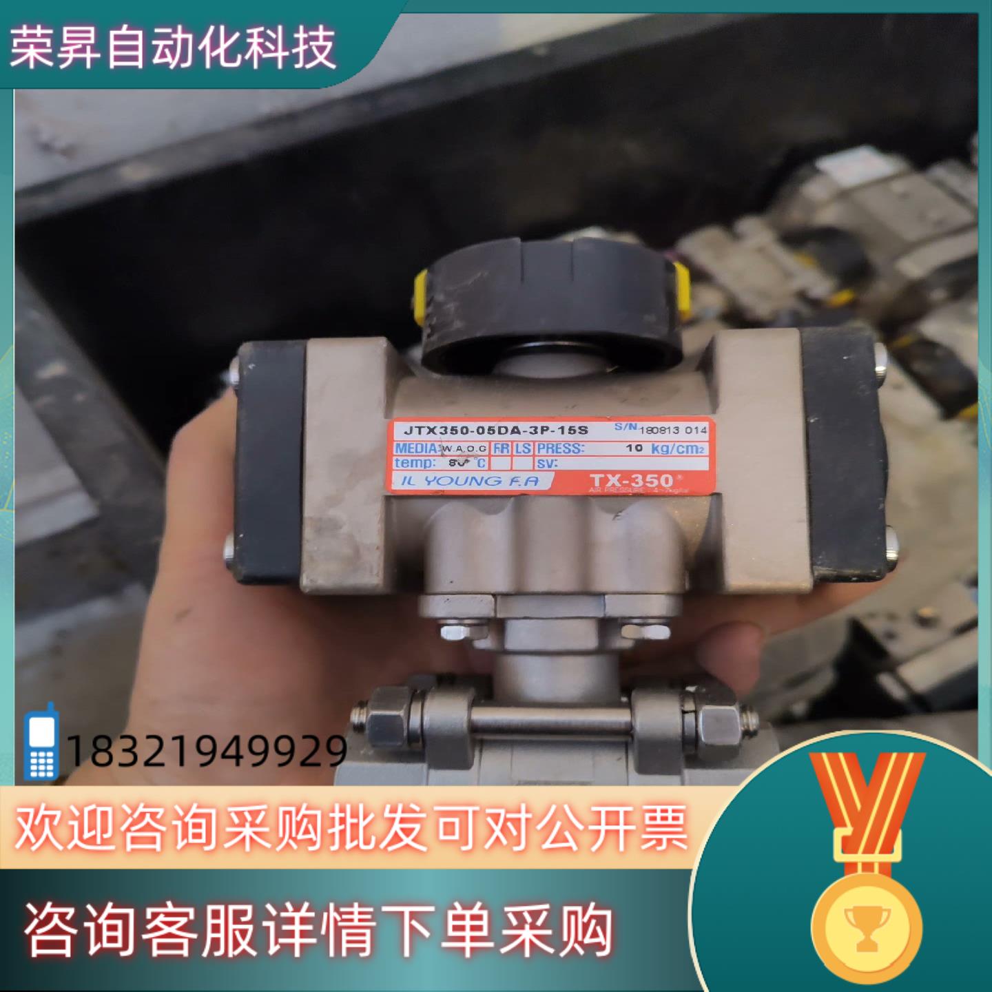 现货JTX350-05DA-3P-15S 图片为全新没