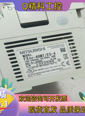 现货PLC  FX3U-48MT/ES-A 原装