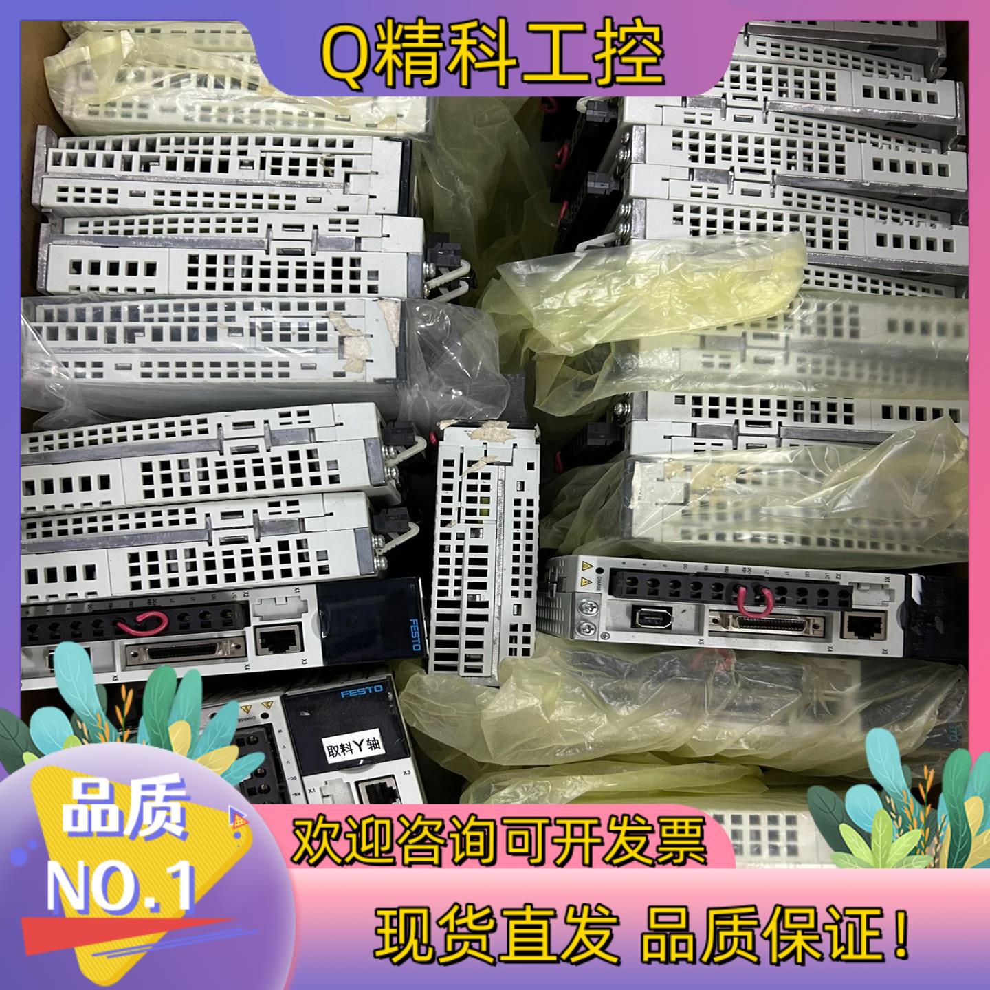 现货费斯托伺服驱动器CMMB-AS-01CMMB-AS-04