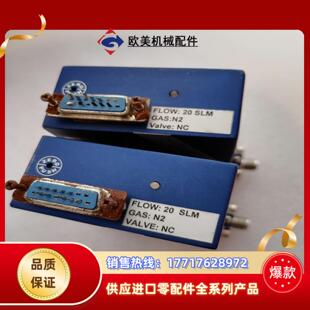 cs200七星计N2  20SLM，议价议价