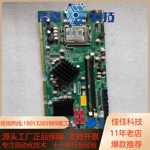 REV;1 现货 威达工控机主板PCIE G41A2 R10