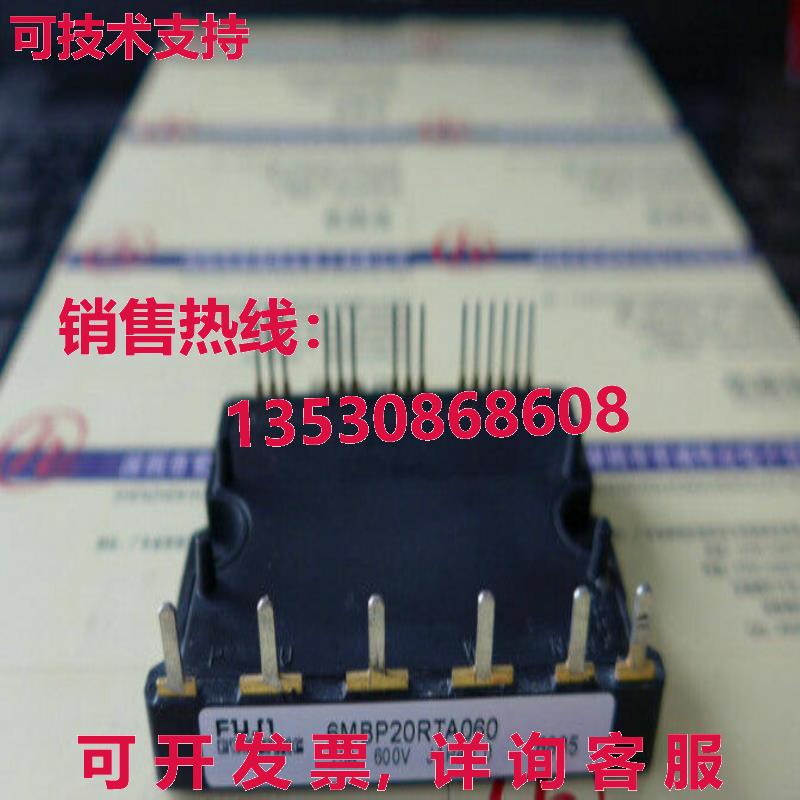 原装供应6MBP20RTA060模块-FU