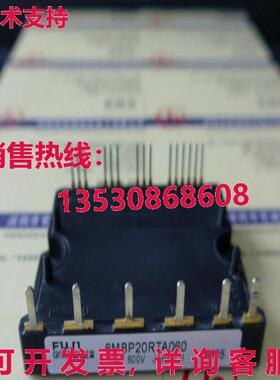 原装供应6MBP20RTA060模块-FU
