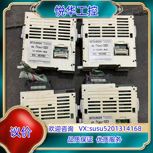原装FX2NC-32EX议价