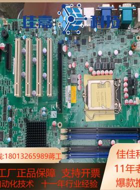 威强 IMBA-Q670-R30 Rev:3.0 工控主板
