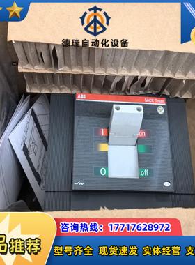 ABB塑壳断路器SACET6N 630 3P  630A议价