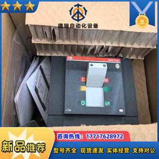 ABB塑壳断路器SACET6N 630A议价 630