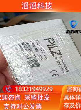 现货全新皮尔兹PILZ安全电磁锁570251 PSEN me